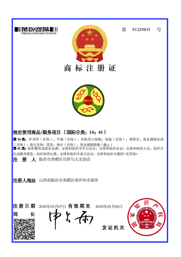 牛带人来看房子